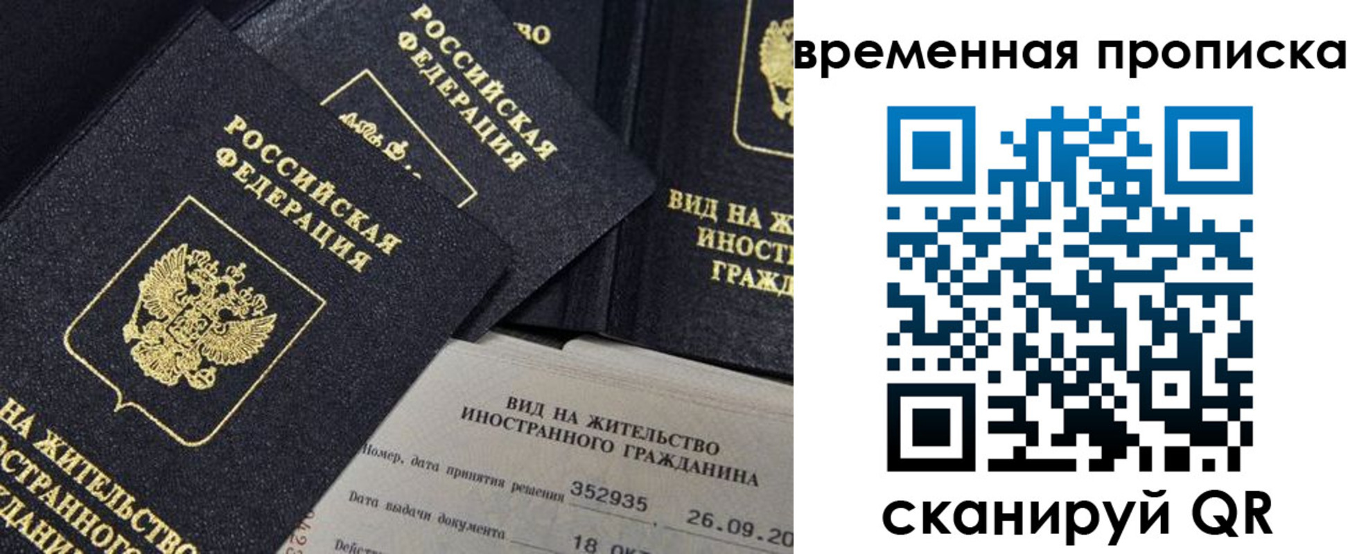 временная регистрация госуслуги в Киреевске