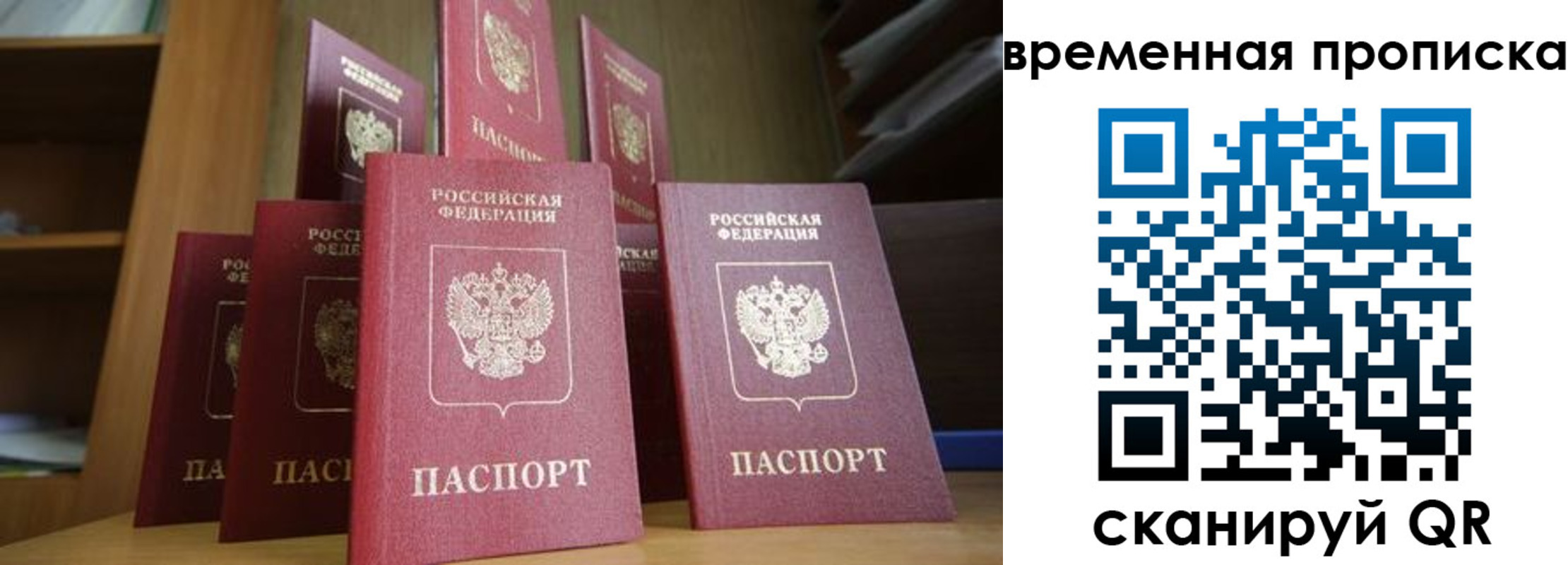 регистрация для дет. сада в Киреевске