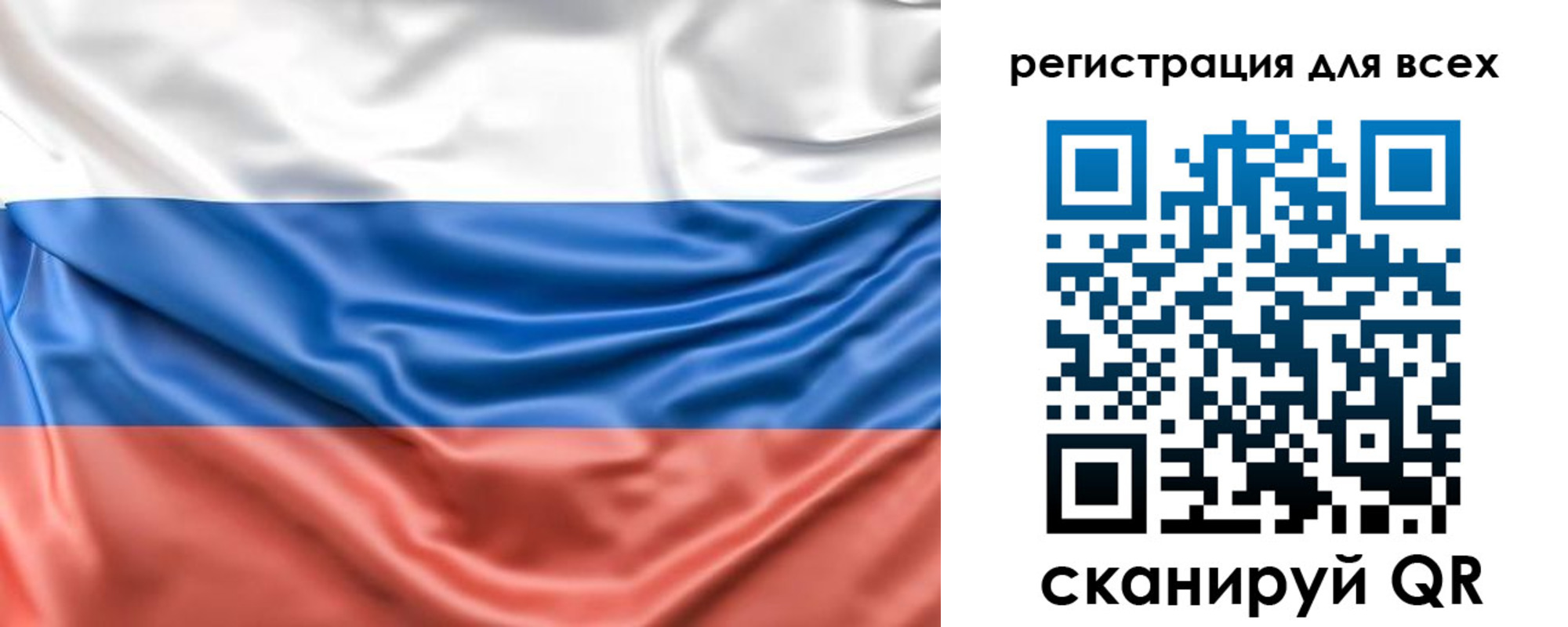 временная регистрация законно в Киреевске