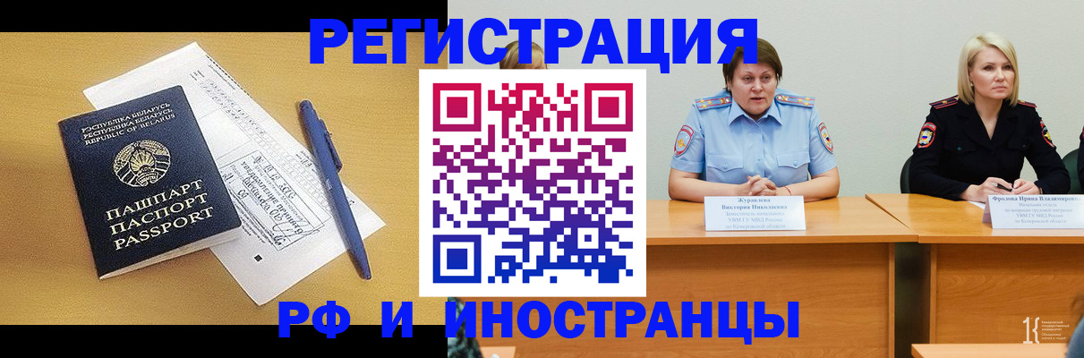 купить прописку в Киреевске