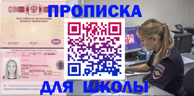 пропишу в квартире в Киреевске