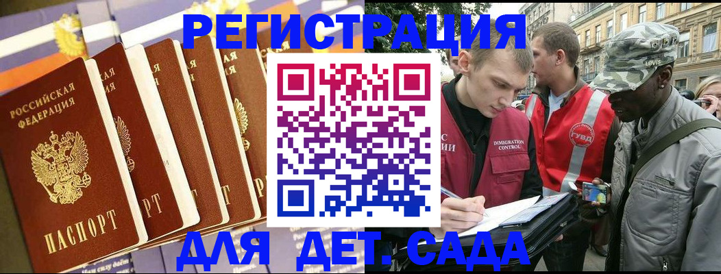 временная регистрация адрес в Киреевске